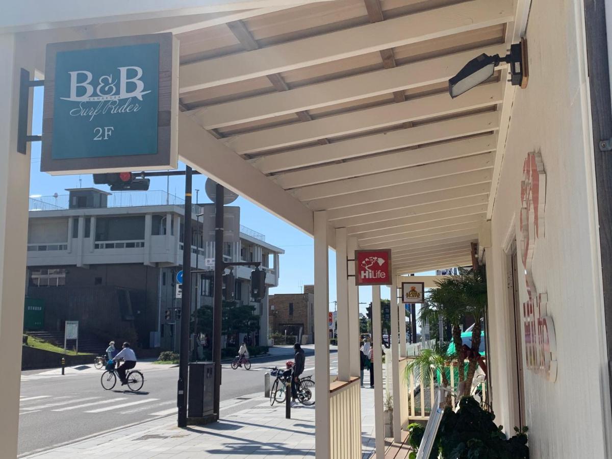 B&B Surf Rider-ゲストハウスタイプ Kamakura Eksteriør bilde